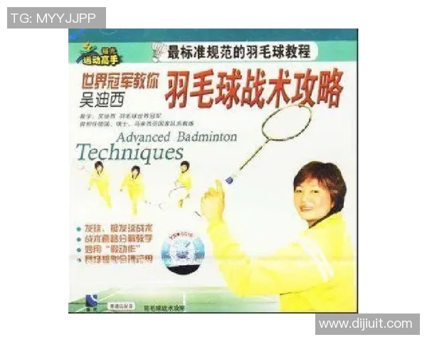 上海羽毛球队在世界锦标赛中的耐力表现与战术分析