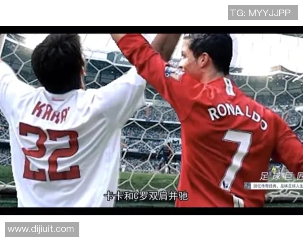 卡卡传奇:从绿茵场到漫画世界的足球明星之旅